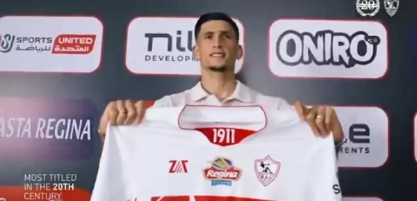 الزمالك يعلن تعاقده مع المغربي صلاح الدين مصدق لمدة 3 مواسم ونصف