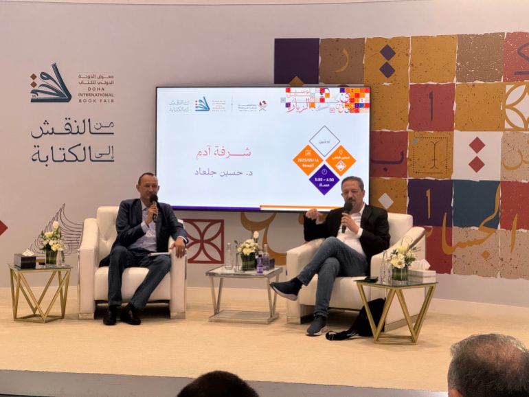 الشاعر والصحفي حسين جلعاد يوقع كتابه الجديد "شرفة آدم" في معرض الدوحة الدولي للكتاب - الجزيرة نت