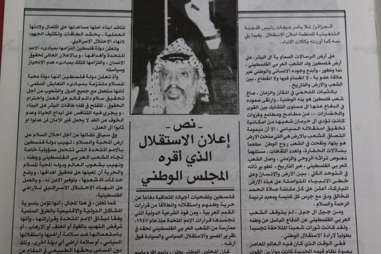 أسيل جندي، نص إعلان الاستقلال الذي تلاه ياسر عرفات عام 1988 في الجزائر كما ورد في مجلة البيادر السياسي الفلسطينية الجزيرة