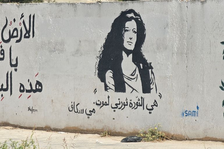 عبارات شخصيات معارضة(الجزيرة نت)