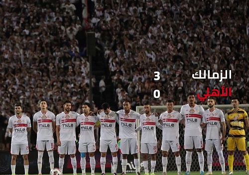 الزمالك يطعن على قرار الرابطة أمام لجنة التظلمات باتحاد الكرة