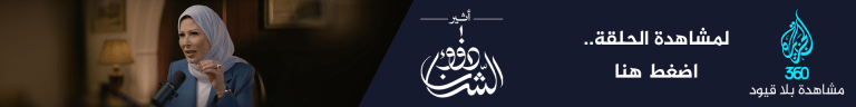 بانر اثير - ذوو الشأن