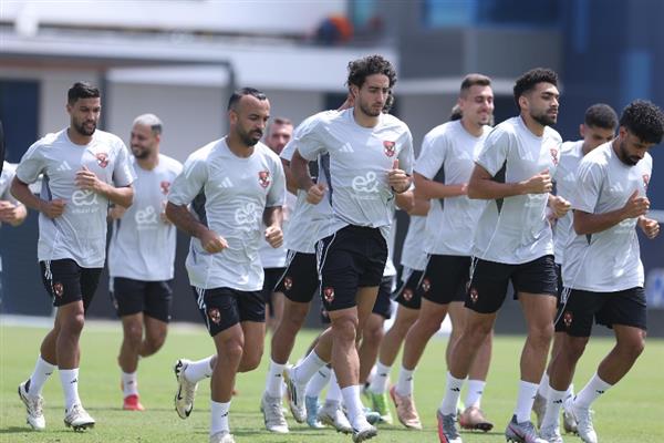 الأهلي يخوض مرانه الثالث في أمريكا استعدادًا لكأس العالم للأندية