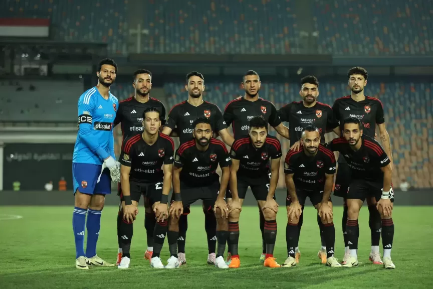 الأهلي يدخل معسكر «فيفا» المغلق استعدادًا لبطولة كأس العالم للأندية