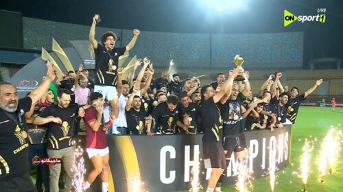 سيراميكا كليوباترا يفوز بـ كأس عاصمة مصر