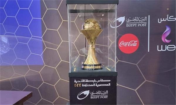 مواعيد مباريات نصف نهائي كأس عاصمة مصر