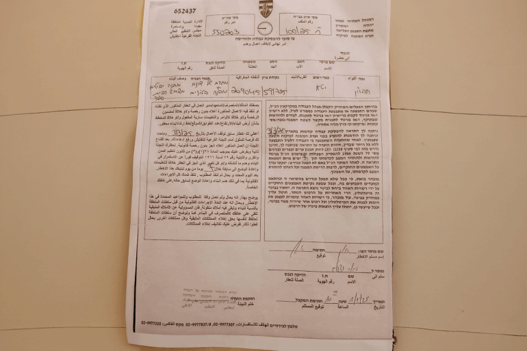 1- فلسطين-الخليل-يطا-إخطار إسرائيلي بهدم مدرسة اشكارة -1 يوليو 2025 (الجزيرة نت)