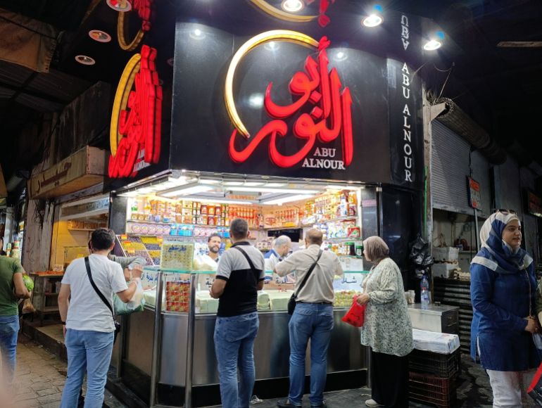 باب سريجة