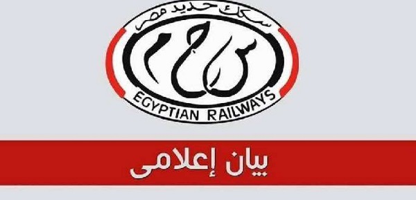 السكة الحديد تنفى وقوع حادث تصادم بين قطارين فى الزقازيق