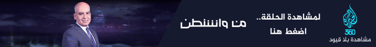 بانر من واشنطن