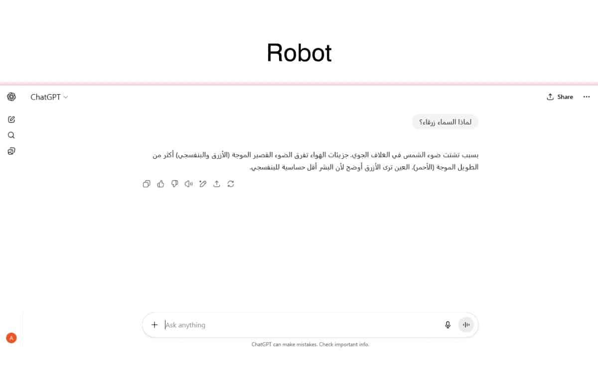 ChatGPT يحصل على أربع شخصيات جديدة.. إليك كيفية استخدامها